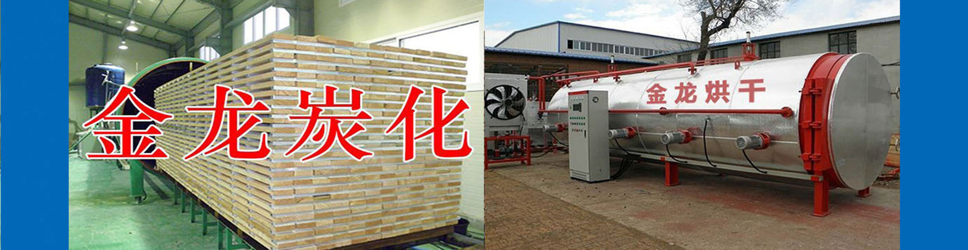 西安運(yùn)動木地板品牌**